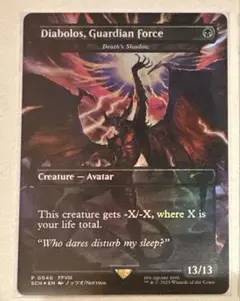 MTG ガイアのイポスセスフィラ/Gaia's Dark Hammer/巨像の鎚 - メルカリ