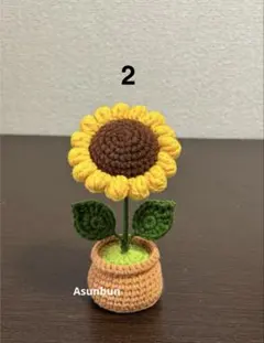 にこちゃん様 リクエスト 4点 まとめ商品