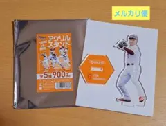 楽天イーグルス　アクスタ　村林一輝　2025