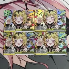 WS】ホロライブ PR 癒月ちょこ 悪魔サンタのプレゼント - メルカリ