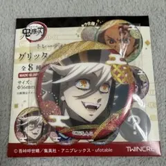2026年最新】童磨グッズの人気アイテム - メルカリ