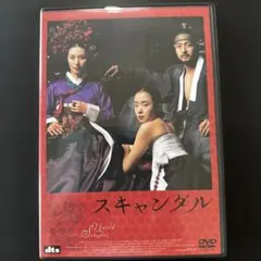 2026年最新】ペヨンジュン DVDの人気アイテム - メルカリ