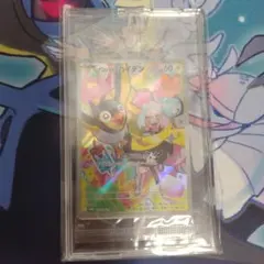 2026年最新】ナンジャモ カイデン 未開封の人気アイテム - メルカリ