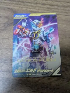 ガンバレジェンズ ビルド ジーニアスフォーム cx04-049 仮面ライダー