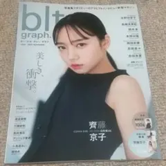 Item thumbnail for item c9bf0947-940d-4e0b-a4c4-600f60a83be9