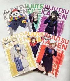 呪術廻戦 アニメイト限定 購入特典 ポストカード