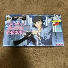 マルシン マテバ M-M2007 攻殻機動隊 トグサの銃 マルシン] トグサの銃 マテバM-M2007 8mmBB HW ライブカート