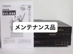 2025年最新】レーザーディスクプレーヤーの人気アイテム - メルカリ