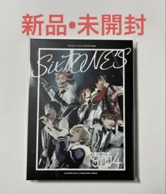 2026年最新】sixtones 素顔4 正規品の人気アイテム - メルカリ