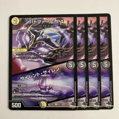 ラガルン@【全ての挨拶不要】プロフ必読様 リクエスト 10点 まとめ商品