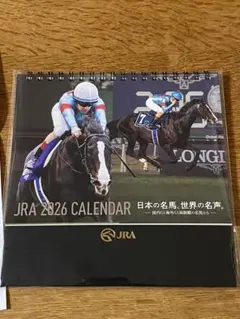 2026 JRA オリジナル 卓上カレンダー 競馬