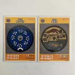 マンホールカード　駒ヶ根市　瑞穂市　2枚セット　平日限定
