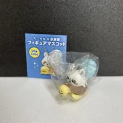 ちいかわ×水族館　フィギュアマスコット　モモンガ×ウミガメ　ガチャ