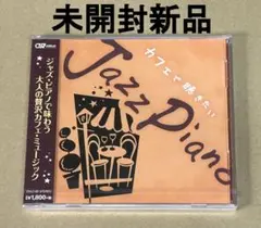 Item thumbnail for item 3fa3ce6d-e6ff-48b4-b67c-43b0ec67a79e