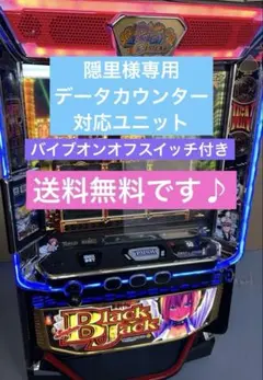 2026年最新】スマスロスーパーブラックジャックの人気アイテム - メルカリ