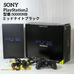 2025年最新】PlayStation 2 ミッドナイト・ブラック SCPH