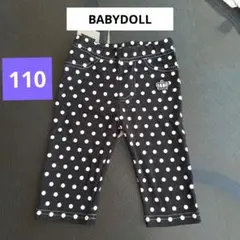 BABYDOLL　ハーフパンツ　110cm　水玉　ドット　ブラック　ベビードール