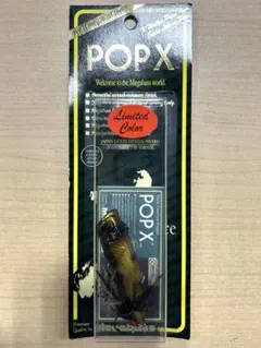 メガバス POPMAX MFB 限定 リスペクトカラー 新品 - メルカリ