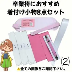 Item thumbnail for item 0b8ecd4a-dbde-4ed3-a9cf-bdc4f3bdd631