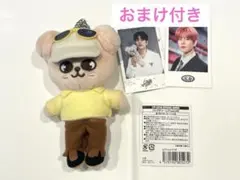 straykids スンミン パピーム puppym SKZOO ぬいぐるみ