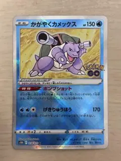 Item thumbnail for item de11042f-eeee-48c5-b109-6c98e77f3b6d