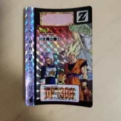 ドラゴンボールZ カードダス 545 全員出撃① - メルカリ