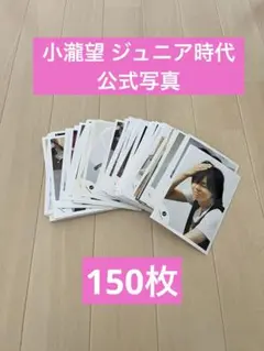 Item thumbnail for item fff6a3e0-2e19-4e17-b15c-2c7657591a8f