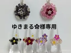 ゆきまる✿様　専用ページです♡