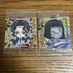 鬼滅の刃　ウエハース　鬼舞辻無惨　産屋敷耀哉　2枚セット