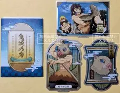 鬼滅の刃 ダイカットステッカー EX 嘴平伊之助