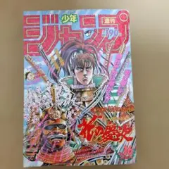 2026年最新】ドラゴンボール 冒険 specialの人気アイテム - メルカリ