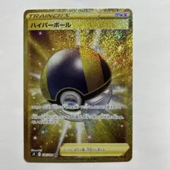 ポケモンカードゲーム