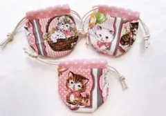 【k03】ミニミニ巾着袋3個セット★ねこちゃんピンクハンドメイド布小物