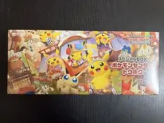 2026年最新】スペシャルBOXトウホクの人気アイテム - メルカリ
