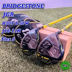BRIDGESTONE JGR FW&UT 2本セット 5 H3 TOUR ADのサムネイル