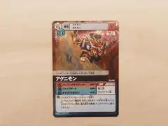 2026年最新】デジモン カード αの人気アイテム - メルカリ