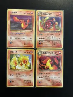 2026年最新】旧裏 ポケモンカード わるいの人気アイテム - メルカリ