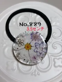 ハンドメイドNo.890 レジンヘアゴム❁⃘お花 はなかんざし、あじさい
