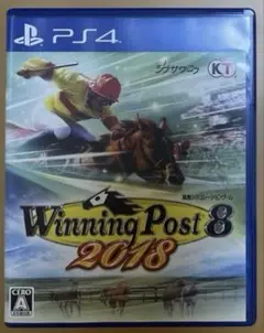 ウィニングポスト8