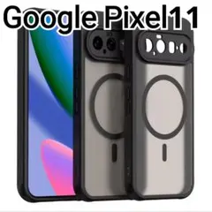 GooglePixel11 ケース　半透明　黒　ブラック　マグセーフ