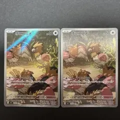 2025年最新】ポケモンカードゲームの人気アイテム - メルカリ