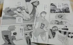 2026年最新】ハイキュー複製原画の人気アイテム - メルカリ