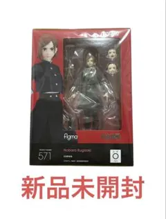 2026年最新】figma 呪術廻戦 釘崎野薔薇の人気アイテム - メルカリ