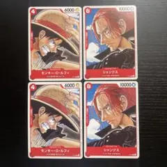 2026年最新】モンキーdルフィsrの人気アイテム - メルカリ