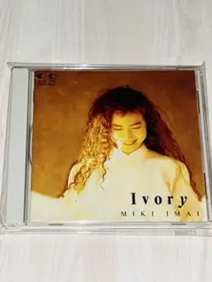 今井美樹／Ivory／CDアルバム