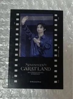 SEVENTEEN CARATLAND ケレン 2024 GB特典 ジュン