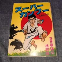 Item thumbnail for item 7c6cc791-c614-44fb-bfc6-a07fd555b7ae