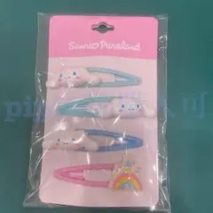 シナモン ヘアクリップセット ヘアピン ピューロ サンリオ