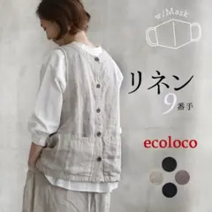 earth_eco_loco「ヴィンテージ9番手リネン」ジャンスカワンピースLL 