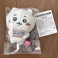 新品未開封　ちいかわ エポスカード マスコット